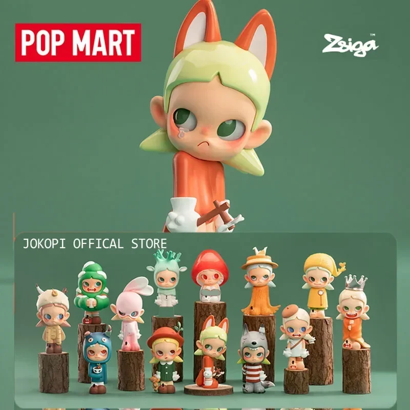 POP MART Zsiga 숲 속으로 걷기 시리즈 블라 - Home Security Box 리뷰 및 가격